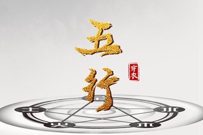 黄历2026黄道吉日|中国万年历黄道吉日|万年历黄道吉日吉时|2026年黄道吉日|黄道吉日|黄道吉日万年历