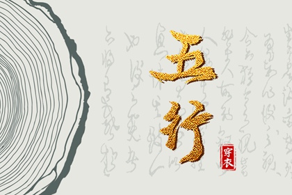 楚辞男生取名,新生儿免费取名,紫微起名打分,起名测算打分,狗狗取名,好名字免费取名