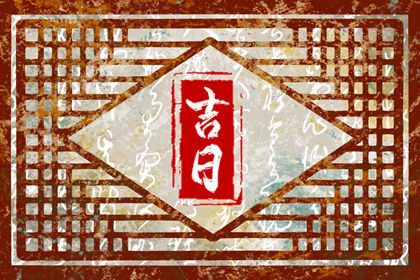 俩人姻缘_测姻缘_姻缘婚配免费_姻缘时间测算_在线姻缘