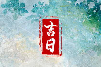八字看婚姻配对_算生肖配对_前世姻缘占卜